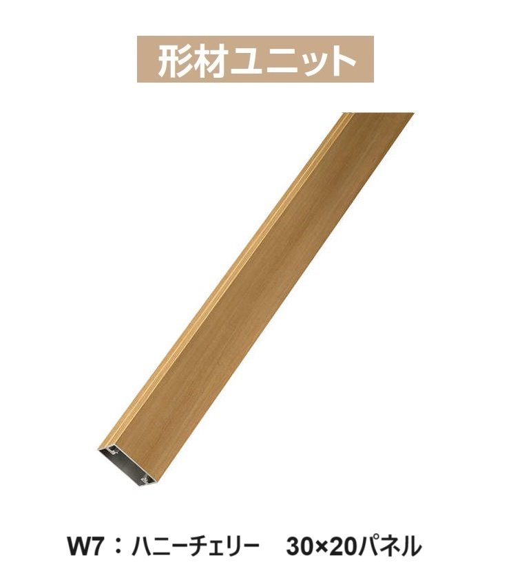 YKK APの「カスタマイズパーツ 化粧材【2024年版】」のサブ画像2