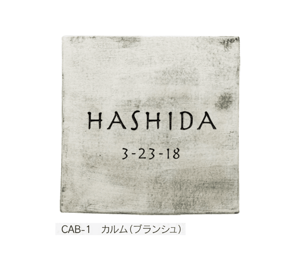 福彫の「カルム」のサブ画像2