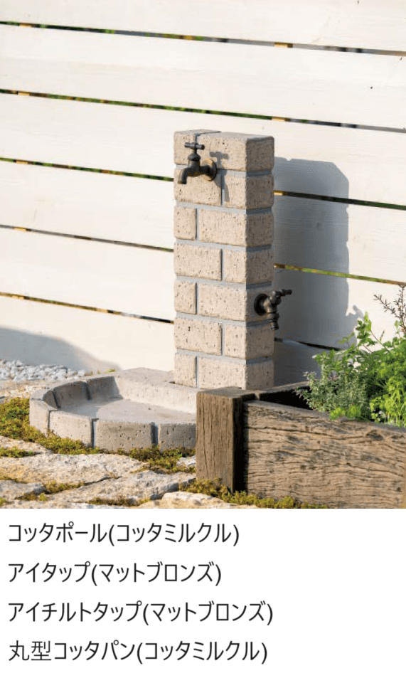 東洋工業の「ウォータービュー コッタ」のサブ画像1