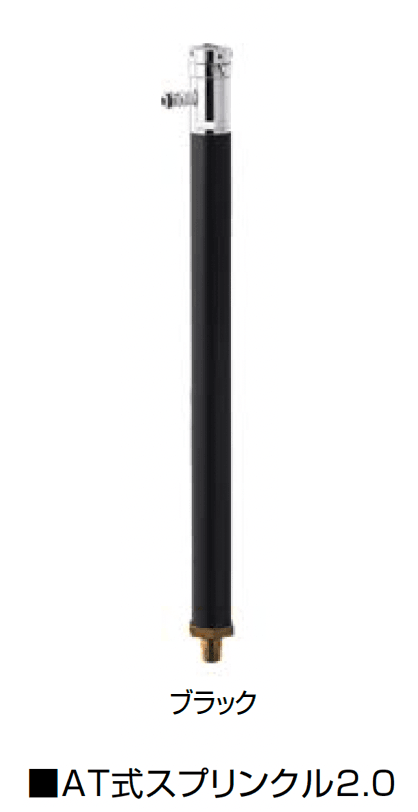 オンリーワンクラブの「AT式スプリンクル【2024年版】」のサブ画像7