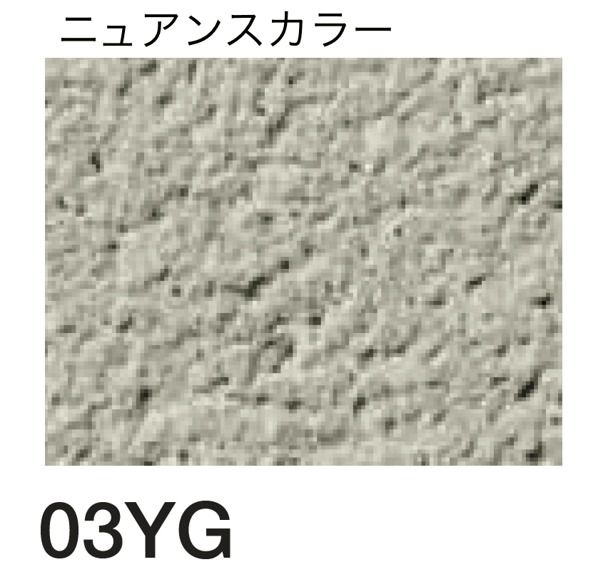 四国化成の「着色剤 SKセレクトカラー」のサブ画像111