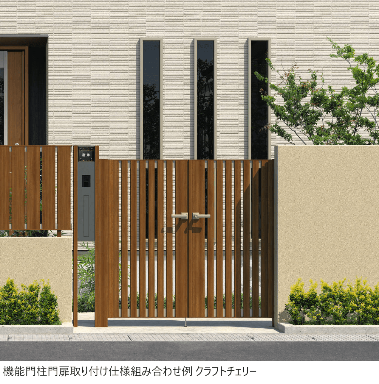 三協アルミの「マクリズム」のサブ画像16