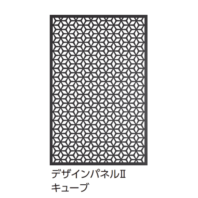 タカショーの「エバースクリーン®︎ デザインパネルⅡタイプ」のサブ画像6