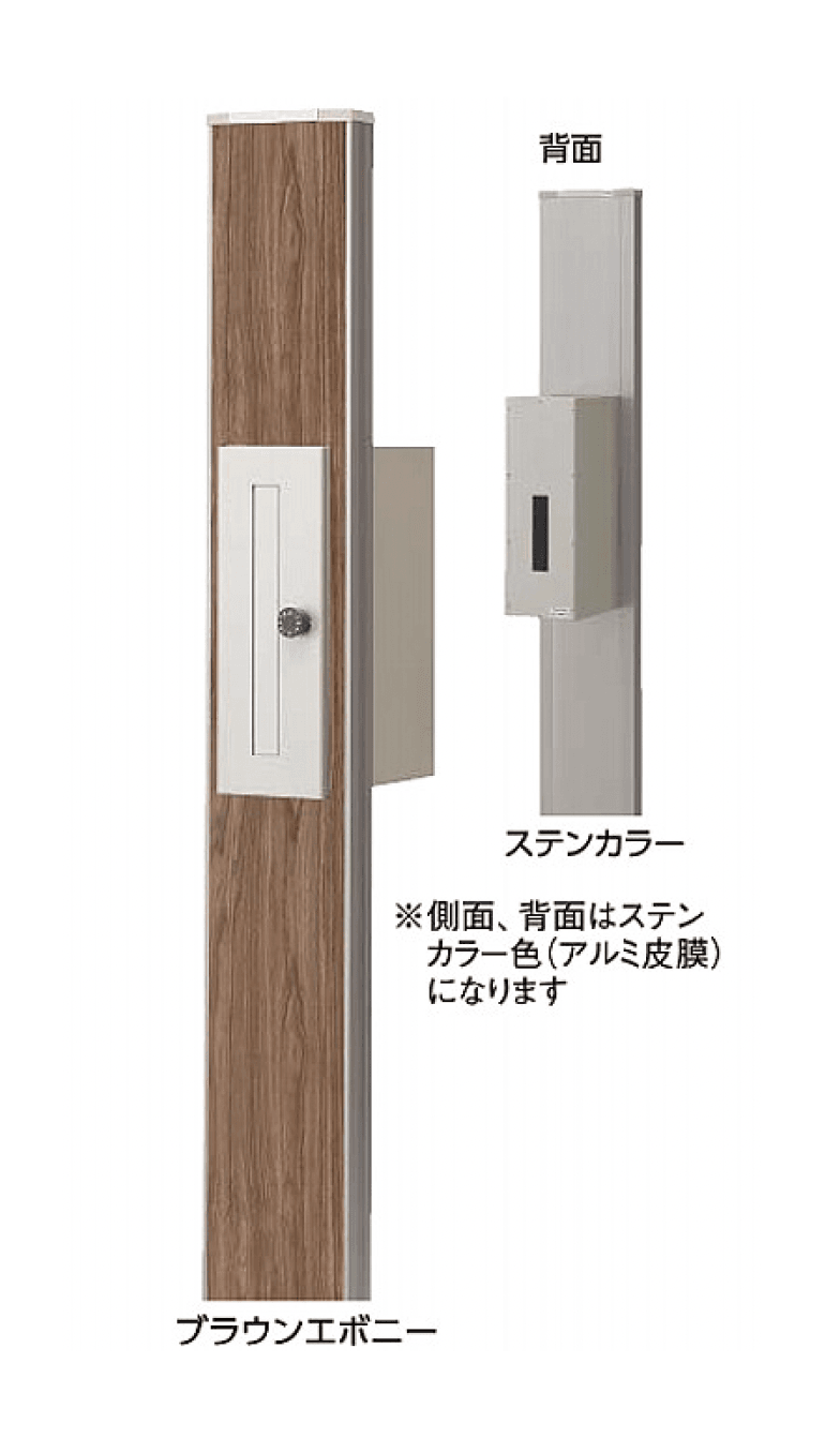 タカショーの「エバーアートボード®︎ 機能門柱(縦型)」