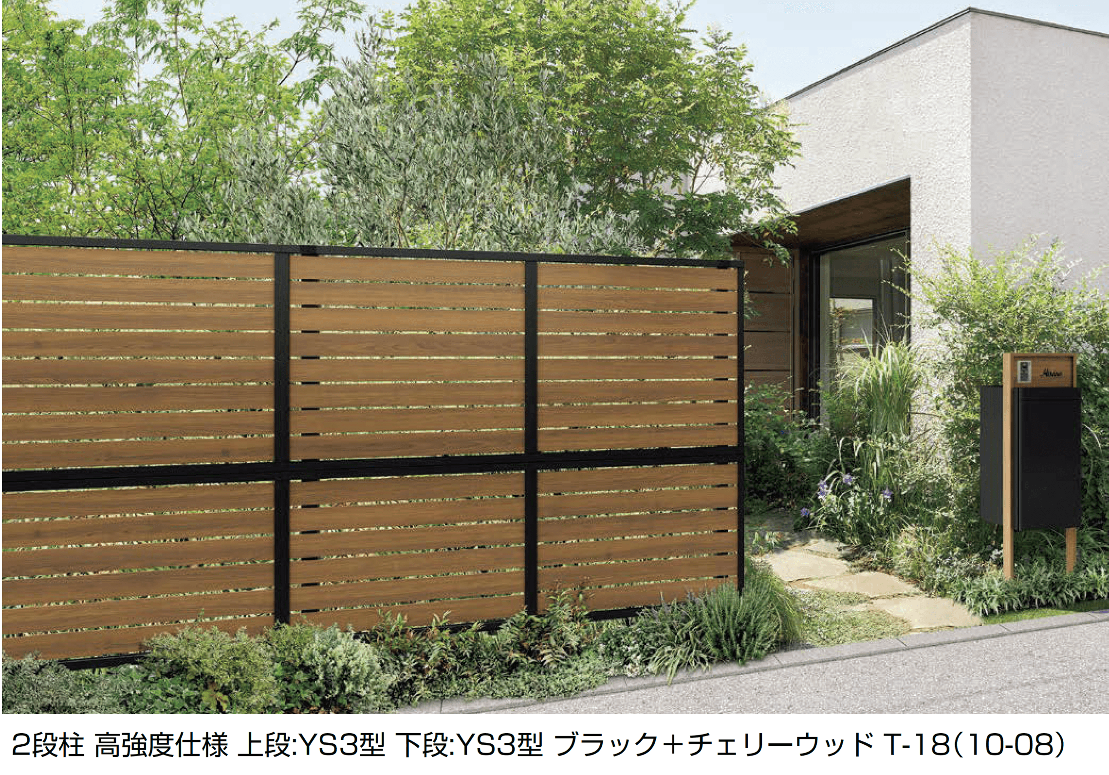 LIXILの「フェンスAB 2段柱 高強度仕様」