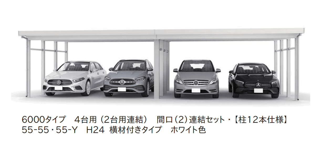 YKK APの「ジーポートPro/Pro G 6000タイプ 4台以上用(奥行(2)連結・間口(2)連結)【2024年版】」のサブ画像3