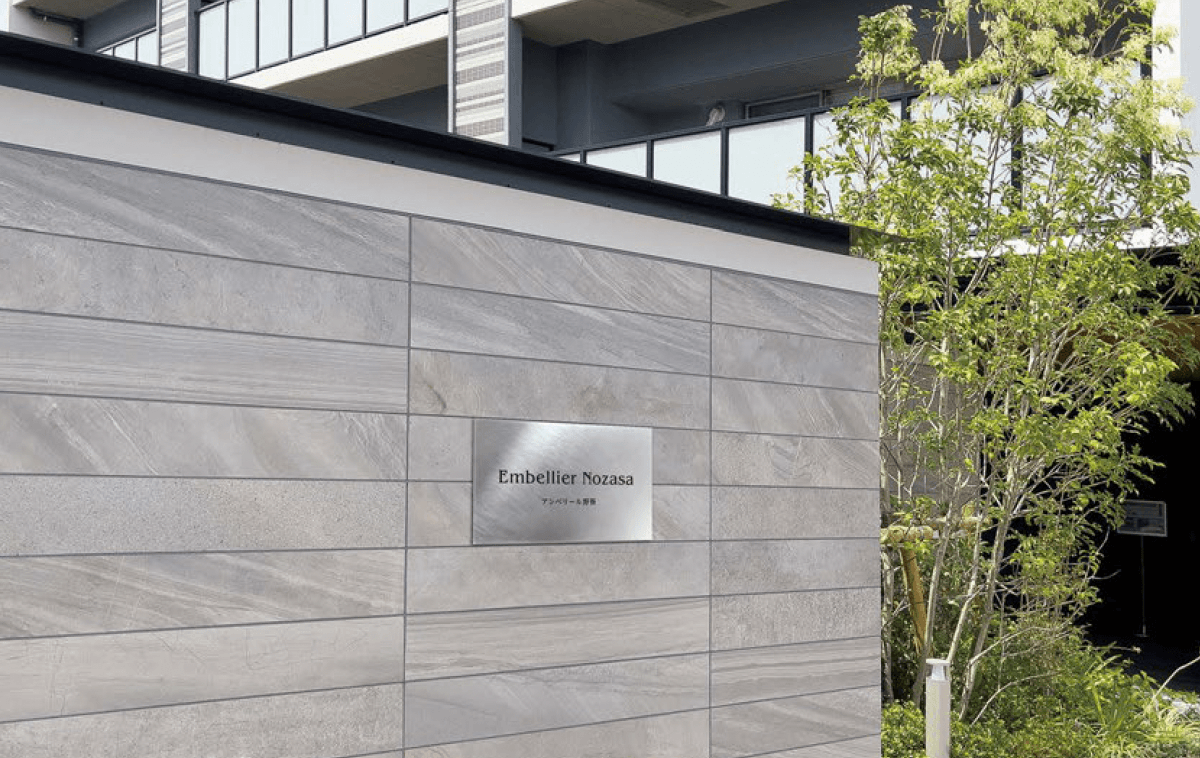 美濃クラフトの「ステンレスサイン」のサブ画像3