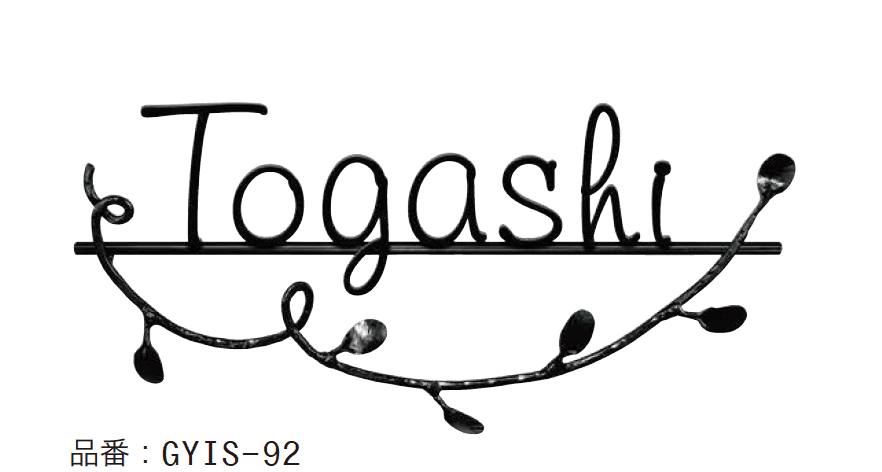 ゆとりの「クラシカルモダン」のサブ画像3