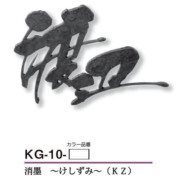 美濃クラフトの「むすび【2023年版】」のサブ画像4