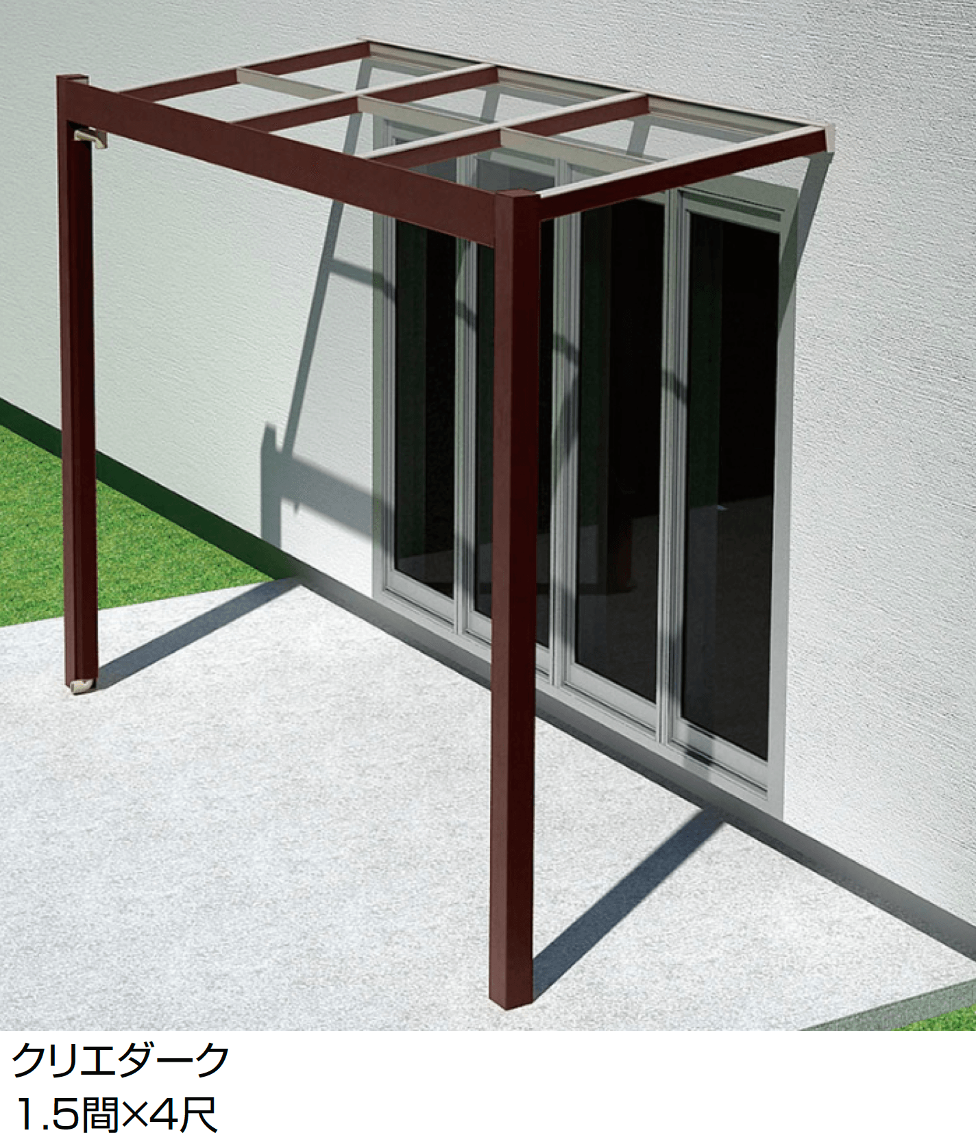 LIXILの「Gルーフ テラスタイプ」のサブ画像4