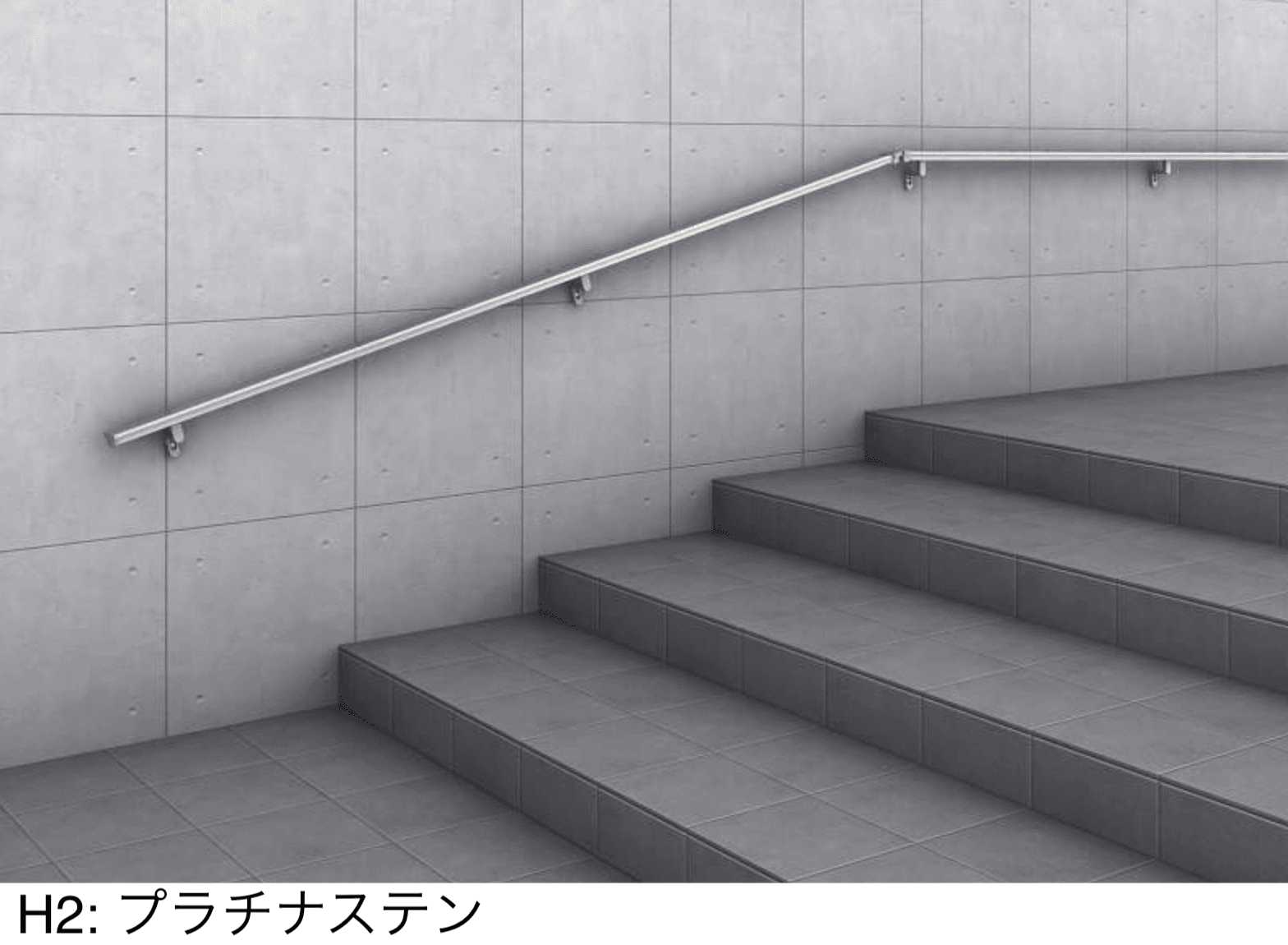 YKK APの「ルシアス 歩行補助手すり〈壁付タイプ〉【2025年版】」のサブ画像1