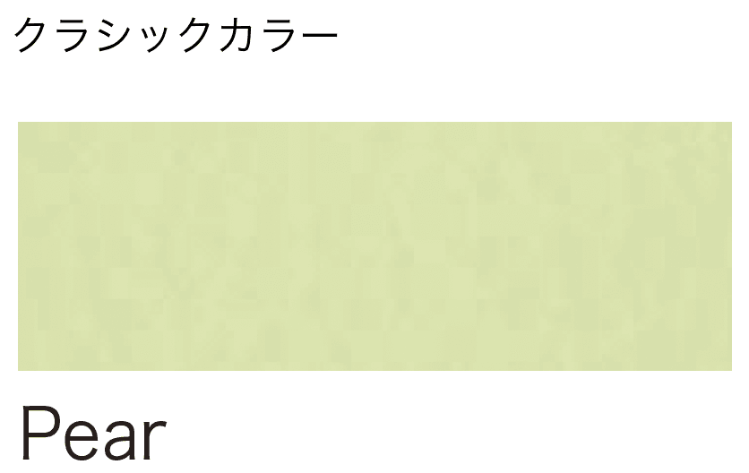 オンリーワンクラブの「ハンティントンウォール FINE」のサブ画像33