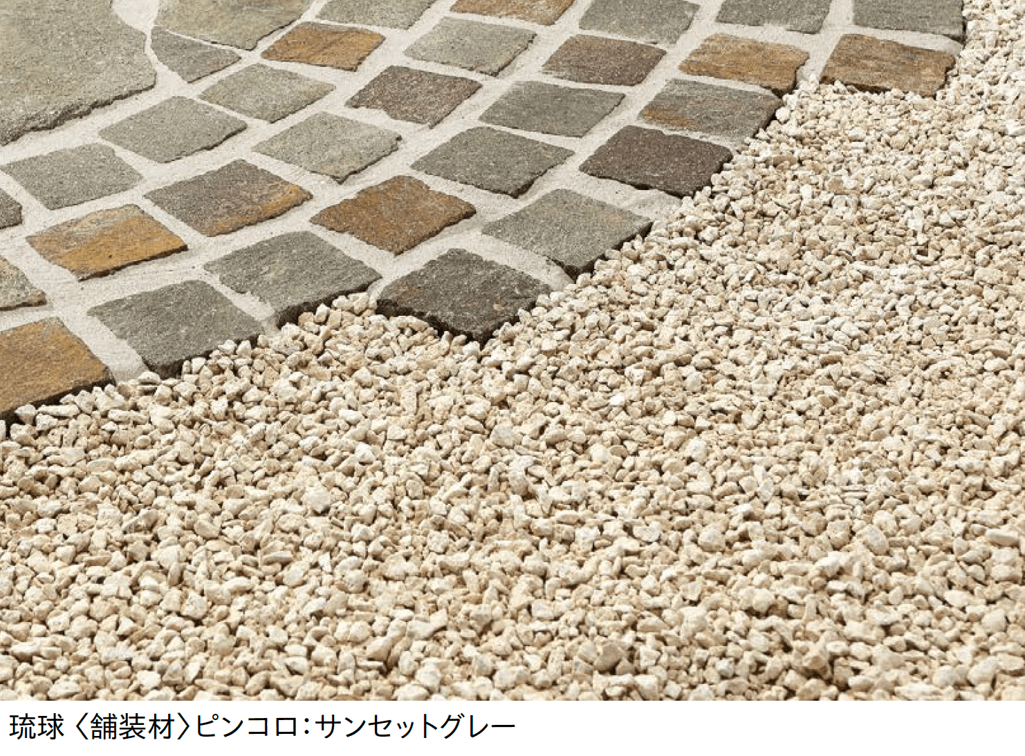 ユニソンの「サザレ」