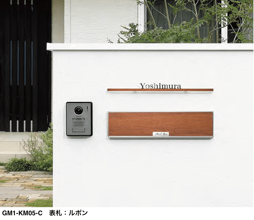 オンリーワンクラブの「口金ポスト 木目タイプ【2023年版】」