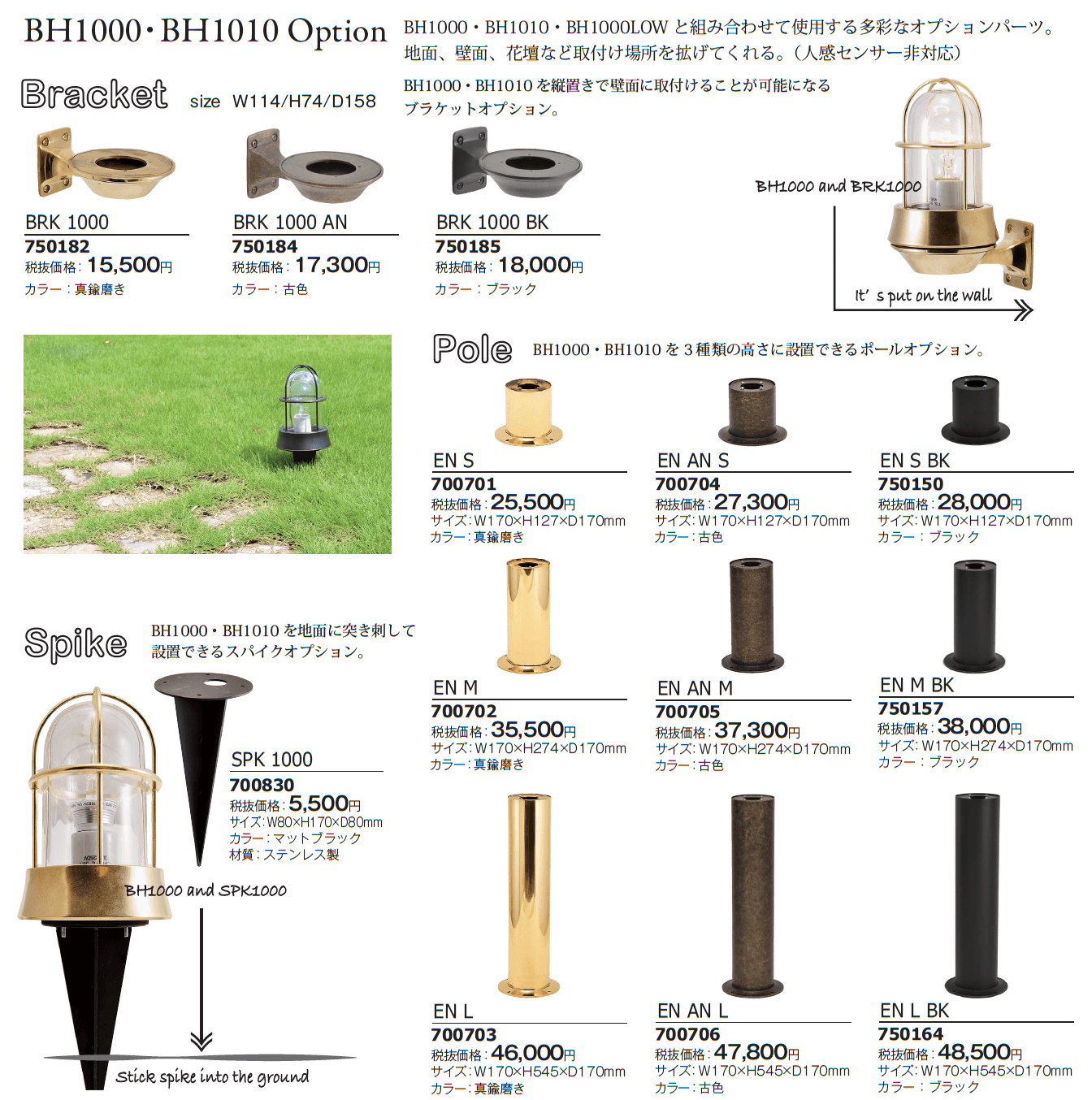 マリンランプ(BH1000シリーズ・BH1010)【2024年版】_価格_3