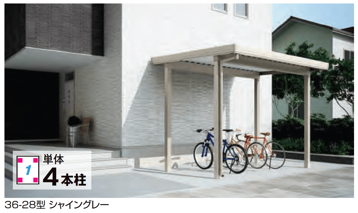 LIXILの「カーポートST 3000タイプ 1台用・小屋根サイズ」