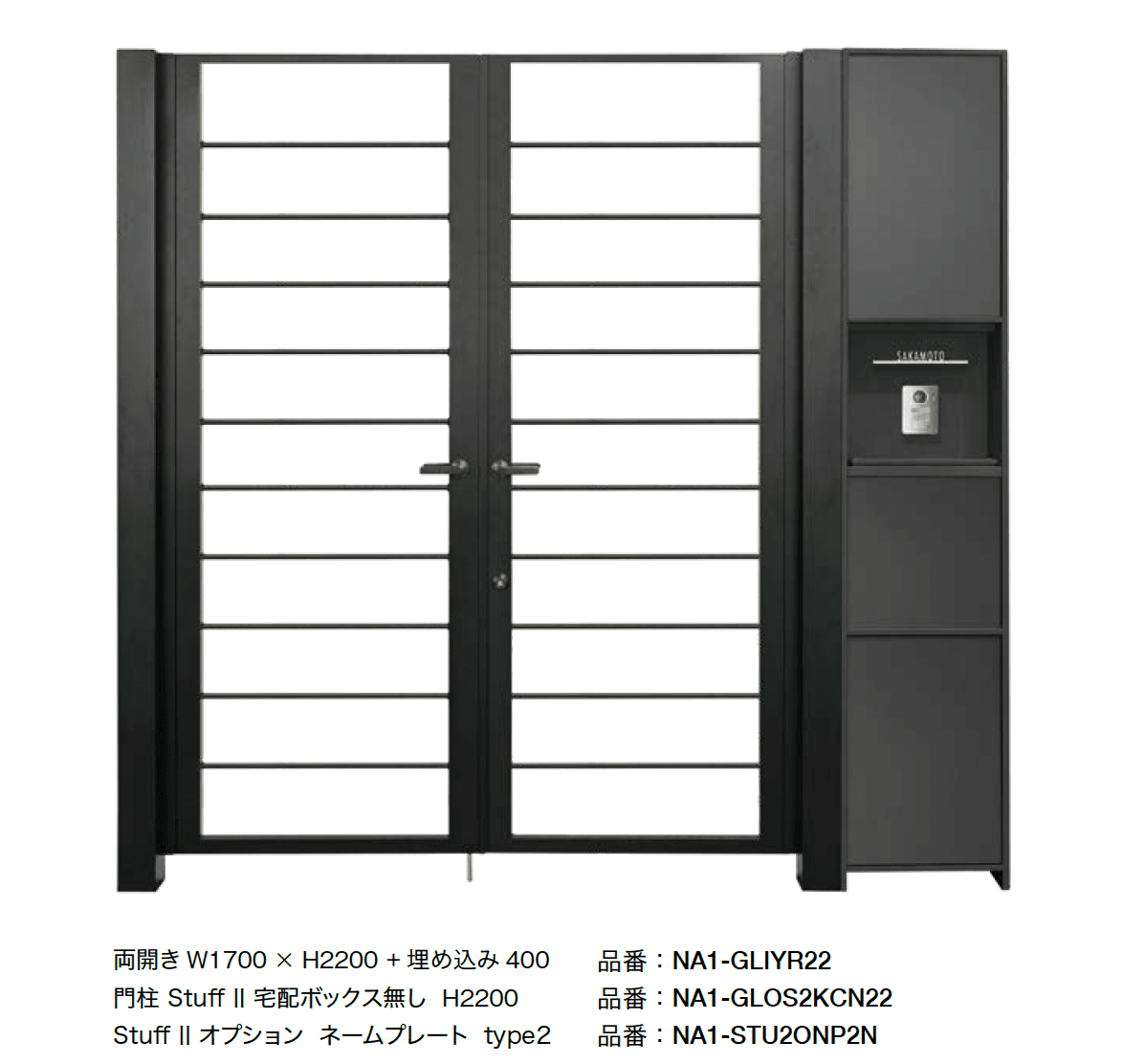 オンリーワンクラブの「ライン門扉 横格子」のサブ画像4