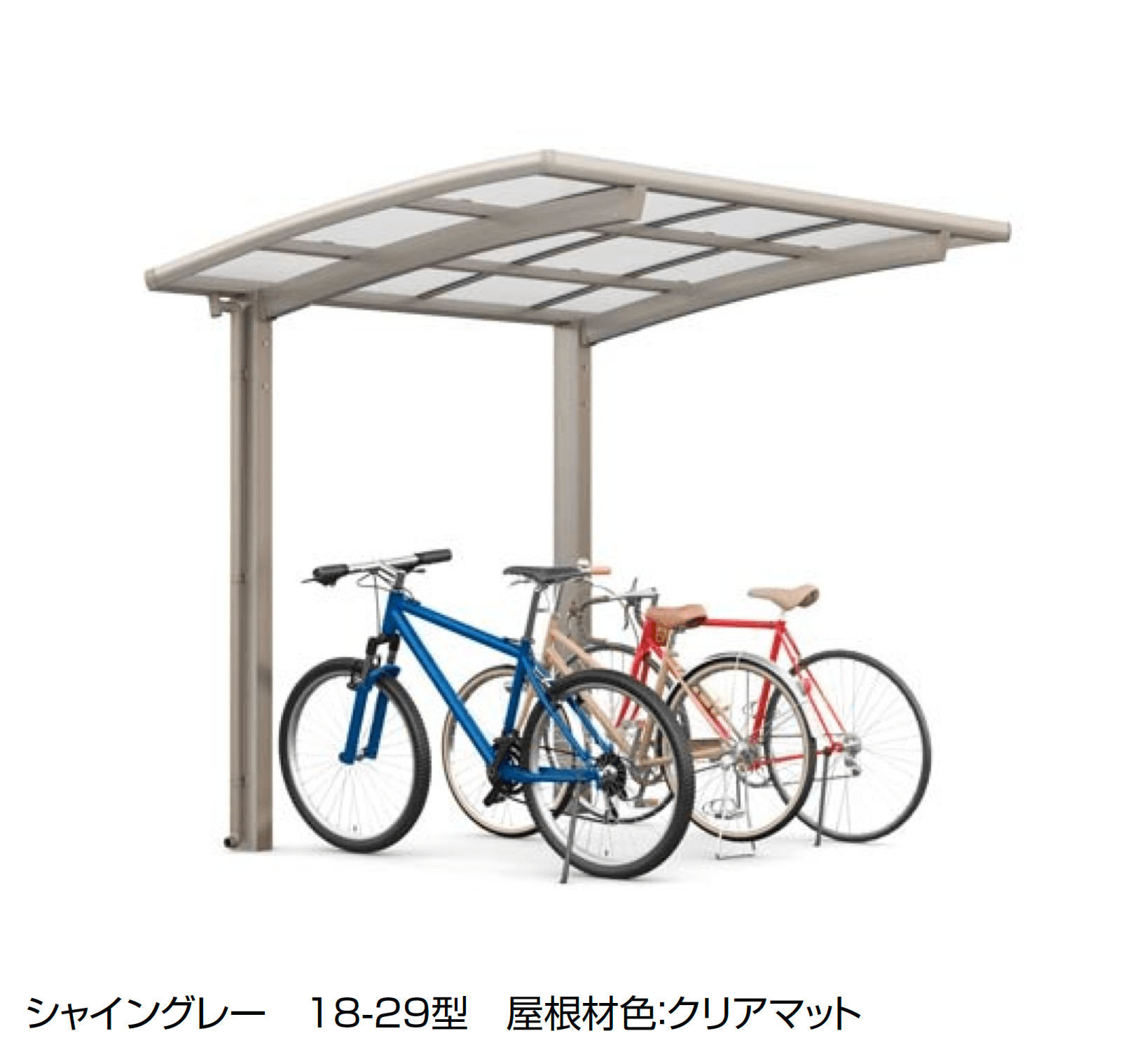 LIXILの「ネスカ R ミニ」