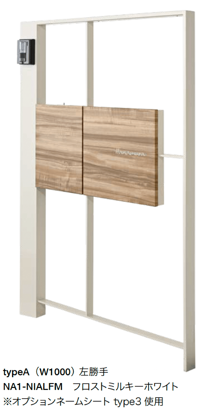 オンリーワンクラブの「ナチュリス」のサブ画像2