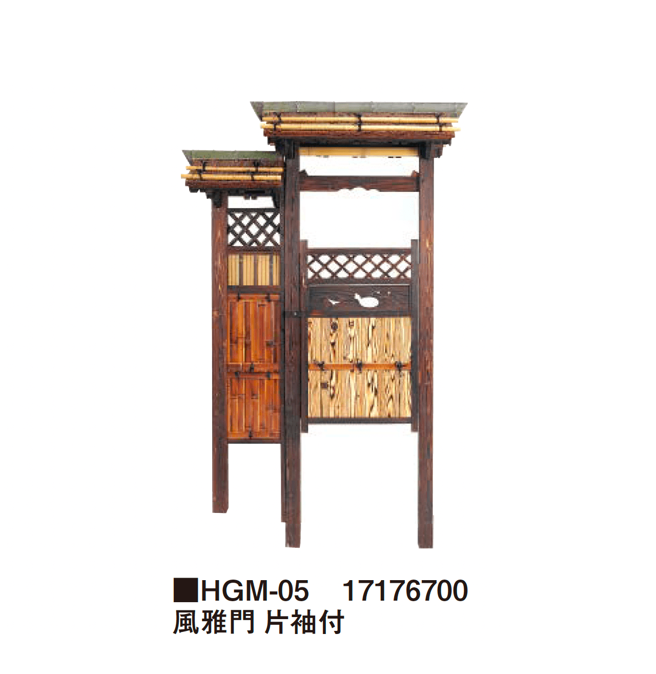 タカショーの「風雅門」のサブ画像1