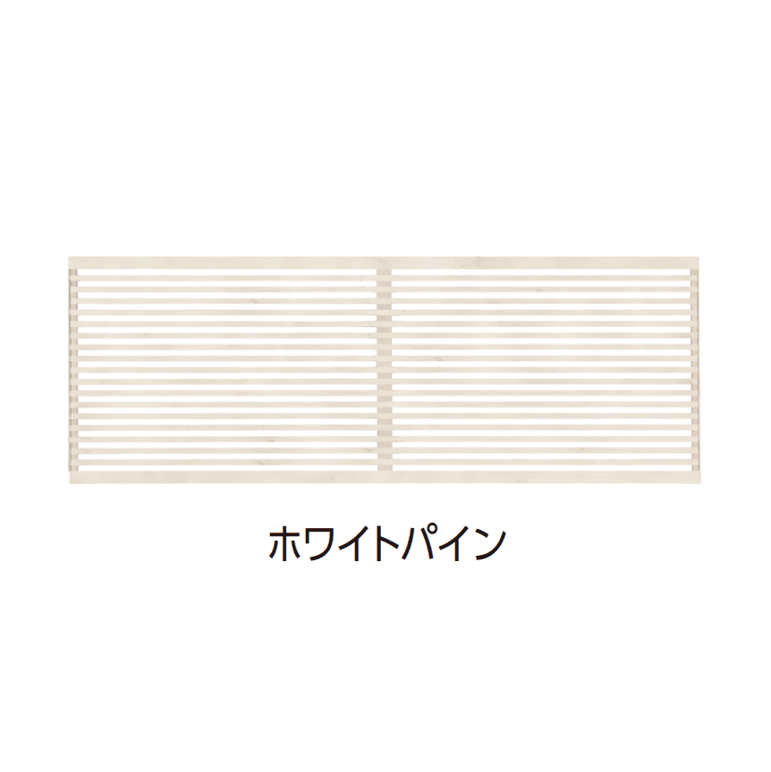 タカショーの「エバーアート®︎フェンス すだれ細格子」のサブ画像4