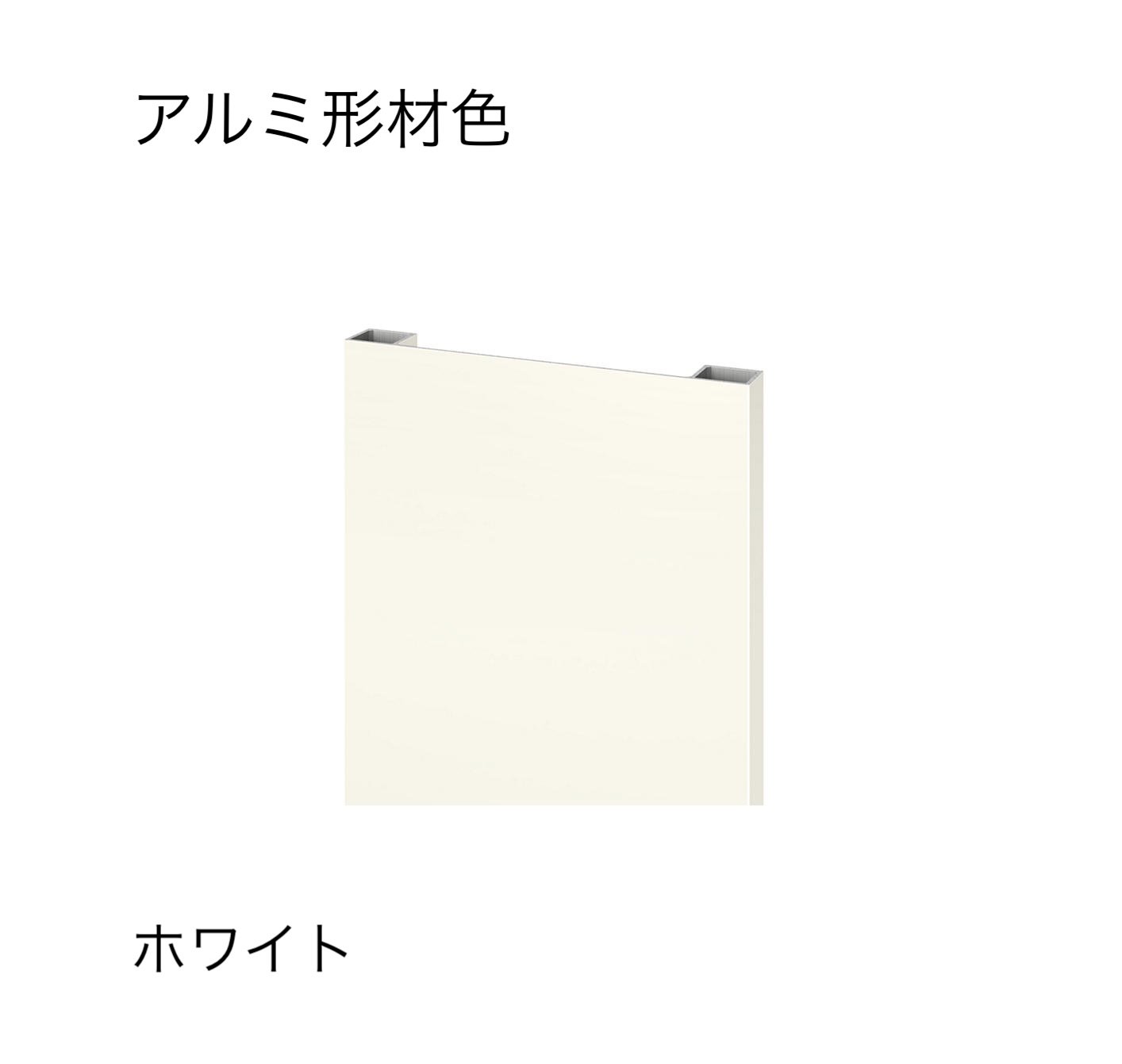 LIXILの「片面平板」のサブ画像3
