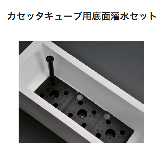 ギャザーの「キューブ/カセッタキューブ【2024年版】」のサブ画像6