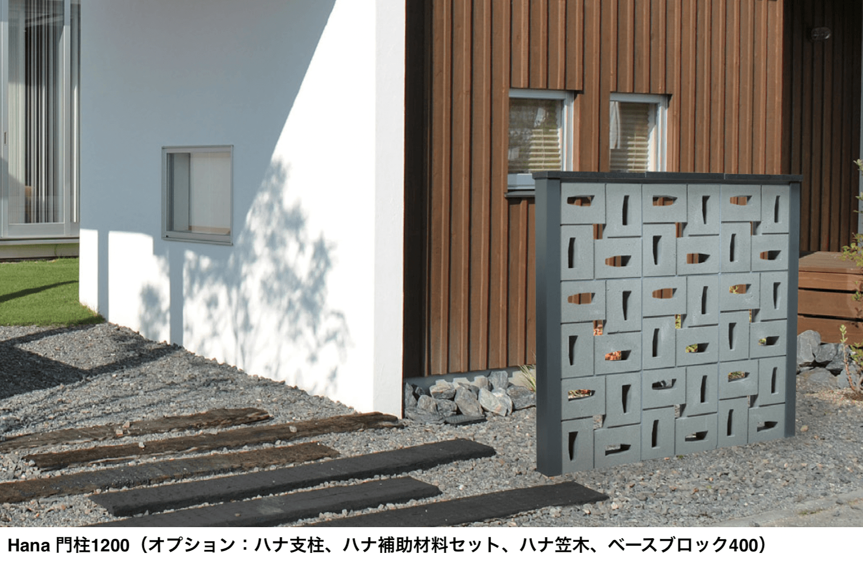 マチダコーポレーションの「Hana システム ハナレクト/ハナリーフ/ハナクアトロ/スケルブリック【2024年版】」