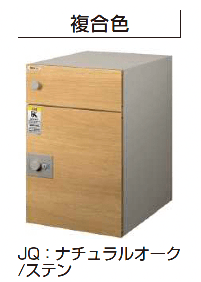 YKK APの「ルシアス 宅配ポスト3型」のサブ画像9