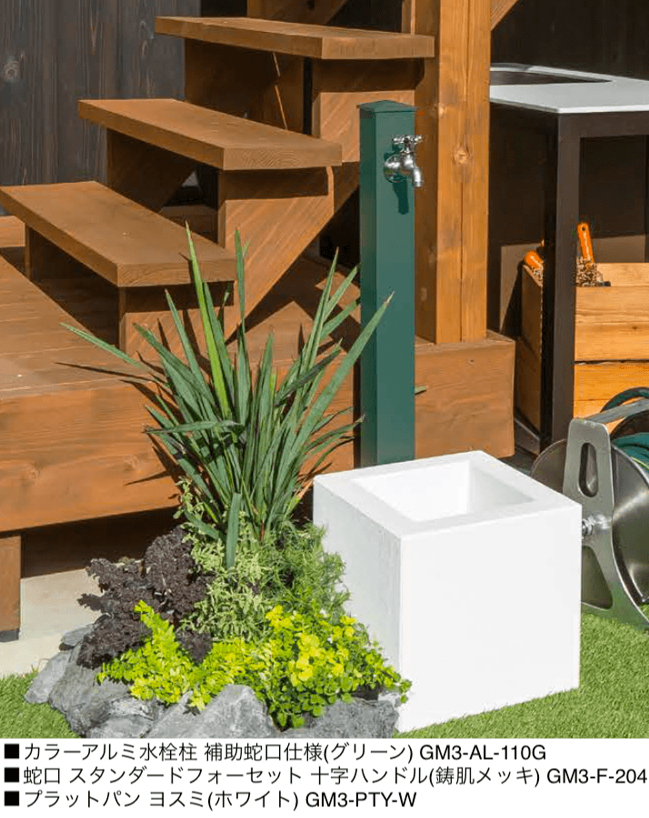 オンリーワンクラブの「プラットパン」のサブ画像3