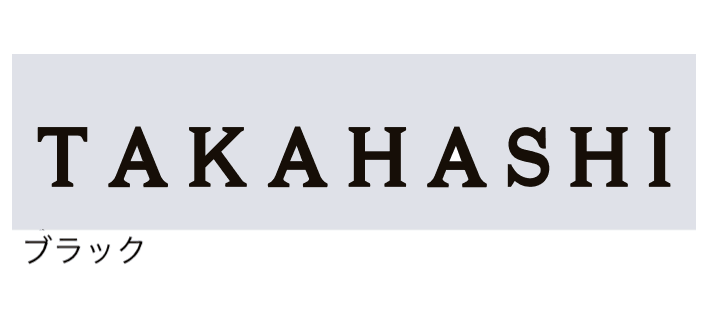 LIXILの「エンブレムサイン」のサブ画像2