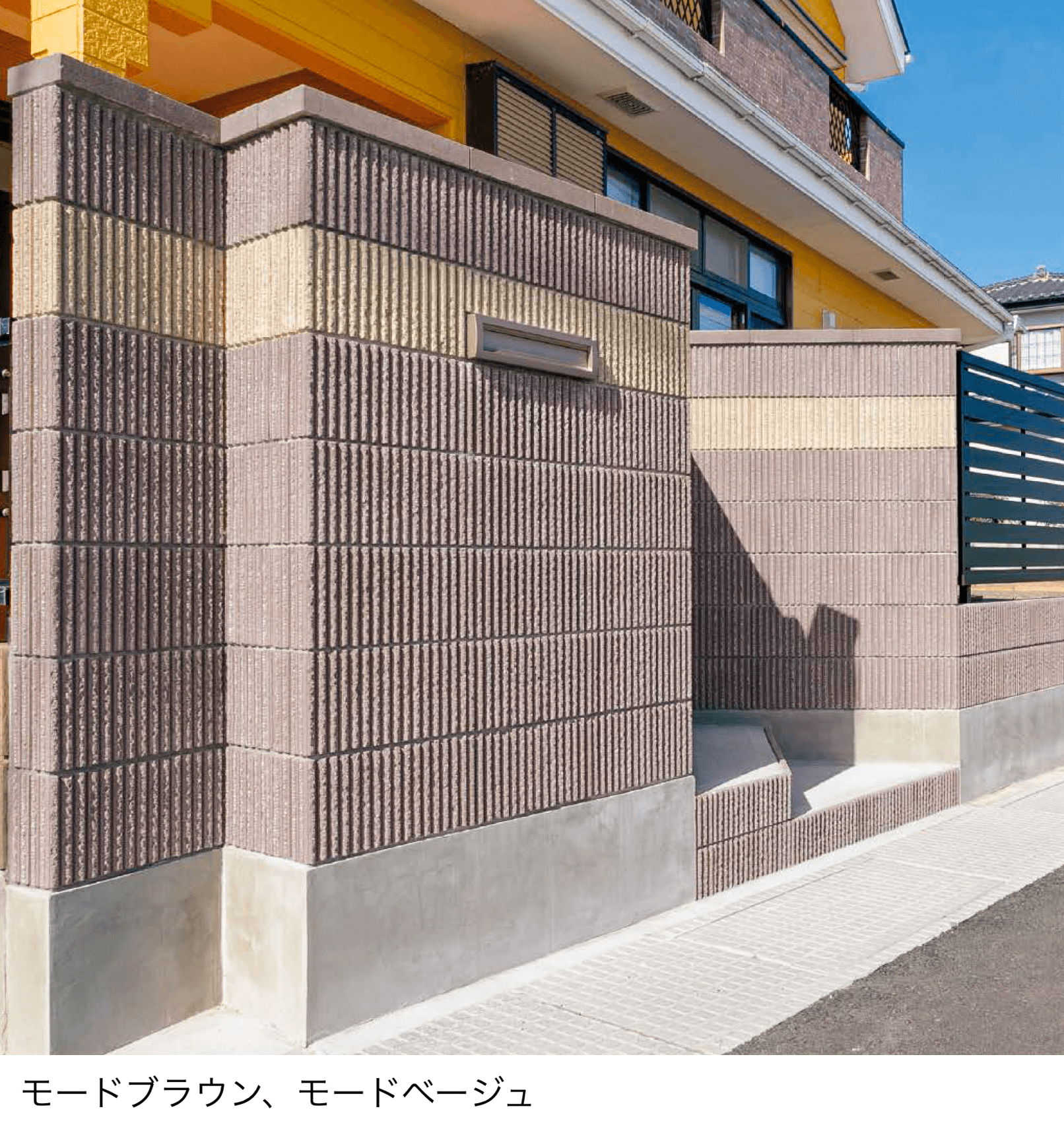 東洋工業の「リブラート【東日本限定販売】」