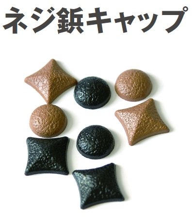 LIXILの「ボタン・ネジ・取付部品」のサブ画像1