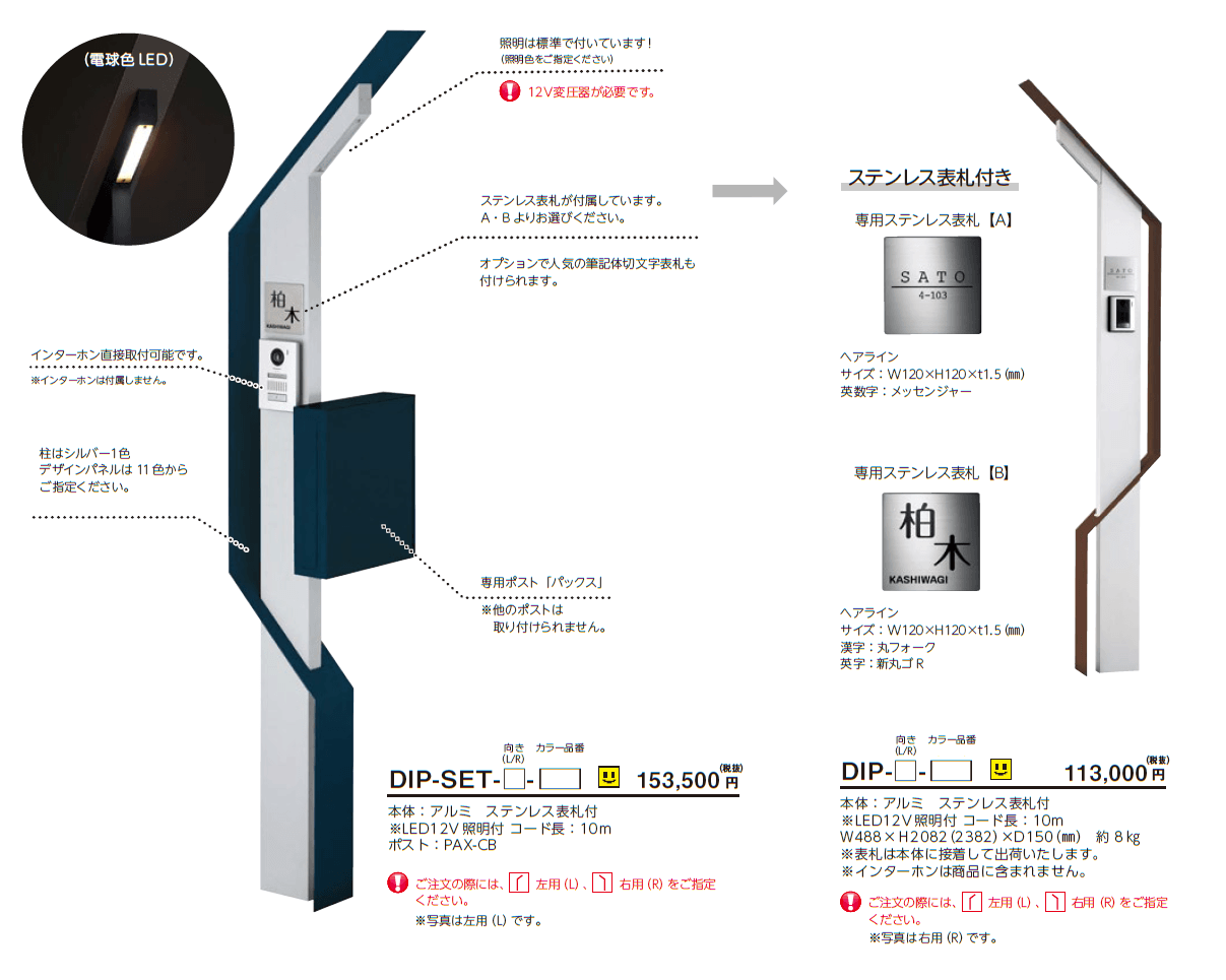 ディッパー【2024年版】_価格_1