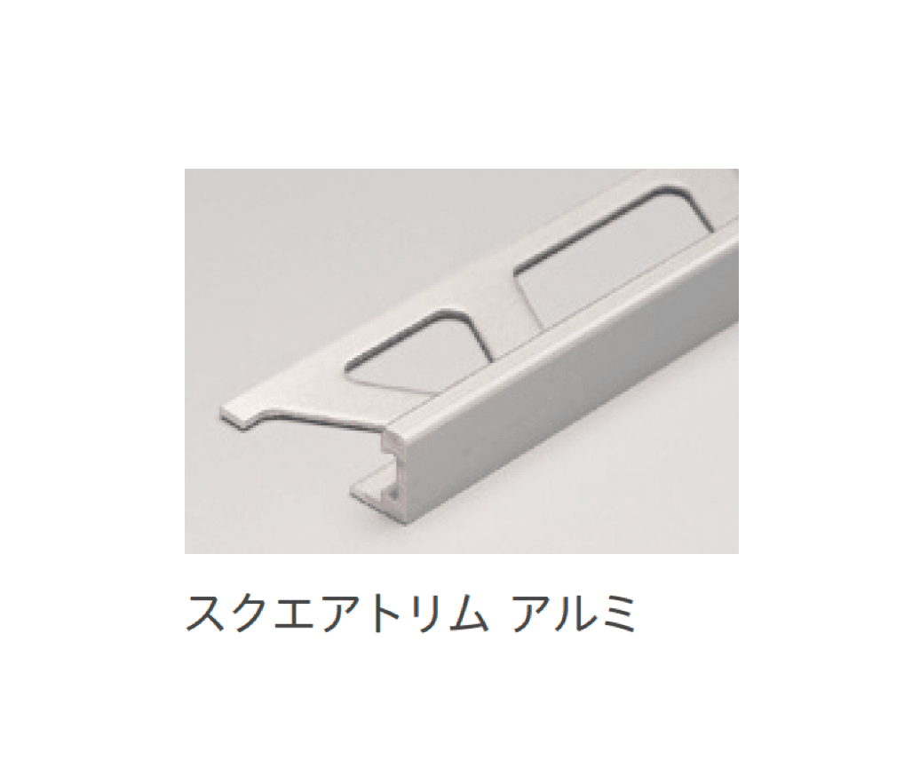 リビエラの「スクエアトリム」のサブ画像1