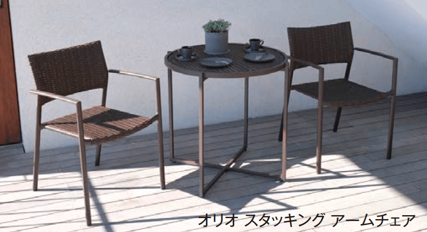 エクシスランドの「ケイ・ラウコード オリオ スタッキング アームチェア/サイドチェア」