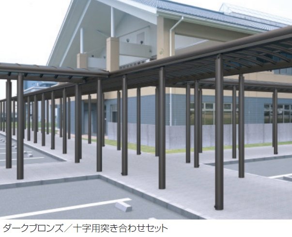 三協アルミの「ブレラウェイS 両支持タイプ 積雪地域型 T字・十字用突き合わせセット/コーナー連結ユニット」のサブ画像1