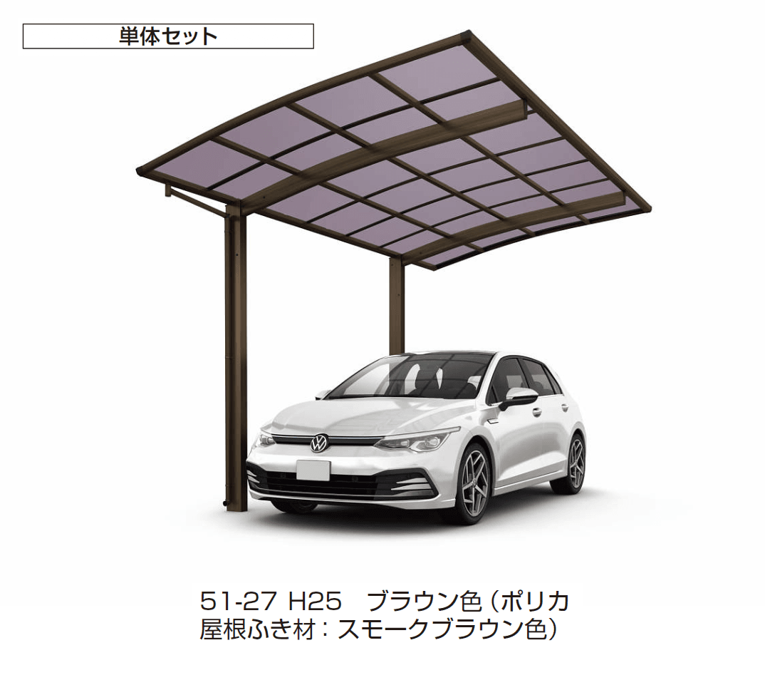 YKK APの「アリュース 600タイプ 1台用 (単体/奥行延長)」のサブ画像1