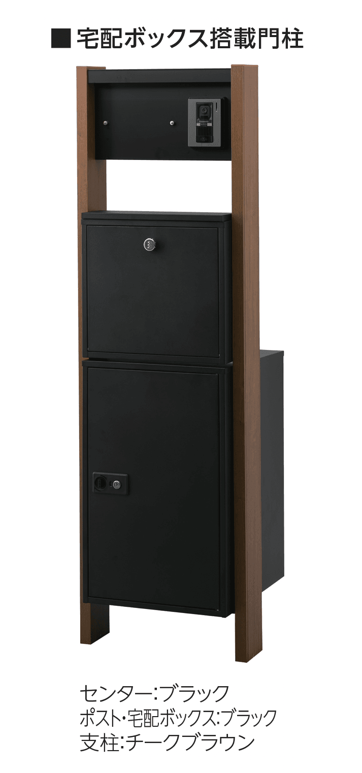 エスビックの「ポスタ」のサブ画像1