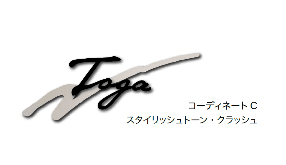 オンリーワンクラブの「キリモジモード スタイリッシュテイスト」のサブ画像8