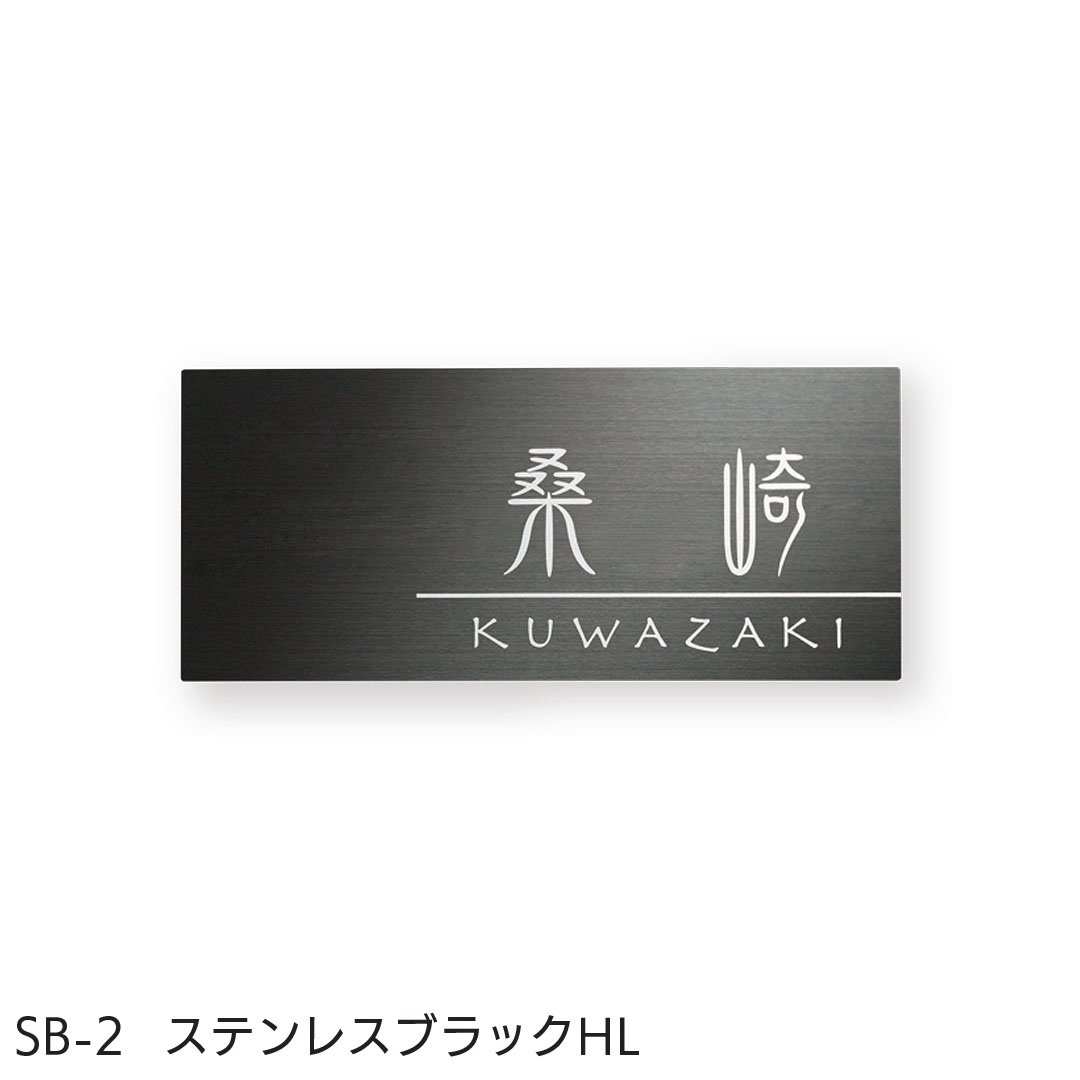 福彫の「金属(ドライエッチング) ステンレスブラック」のサブ画像7