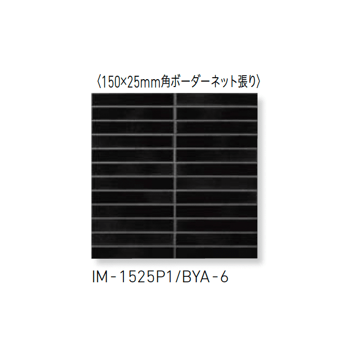 LIXILの「インテリアモザイク 美釉彩(びゆうさい)」のサブ画像20