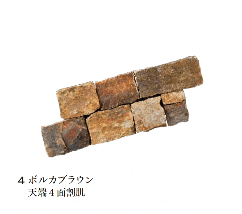 エクシスランドの「ニュースタック ベルストーン 天端4面割肌」のサブ画像7