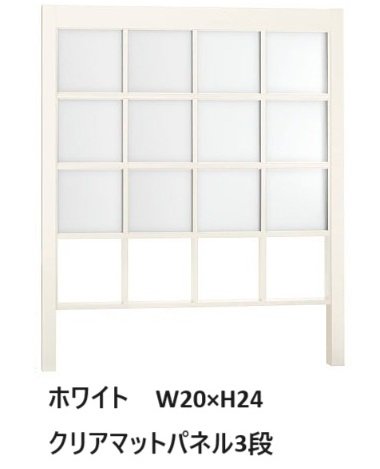 LIXILの「プラスG Gスクリーン 角格子タイプ」のサブ画像2