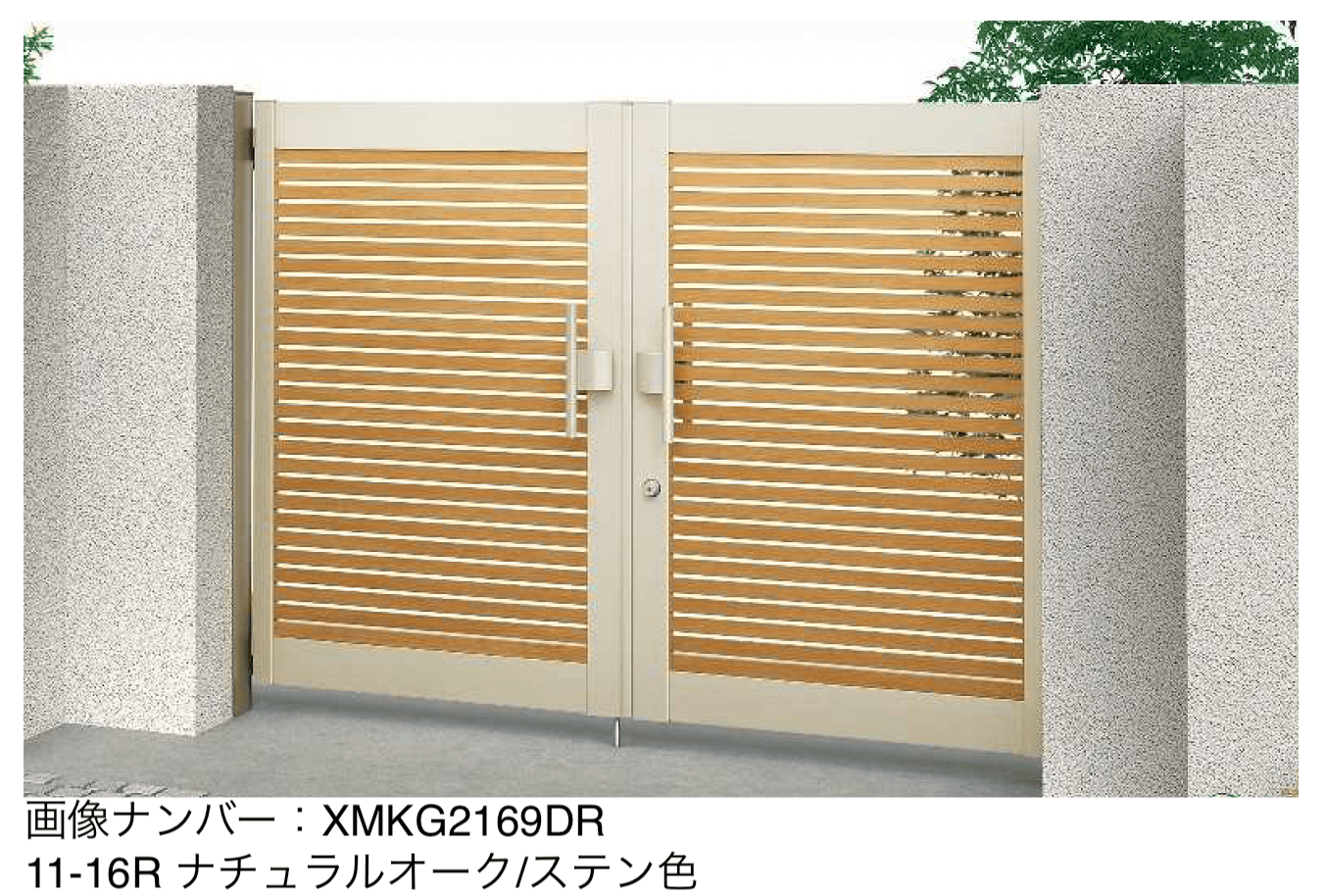 YKK APの「電気錠付共用門扉 ルシアス 門扉 YS1型【2025年6月発売】」のサブ画像1