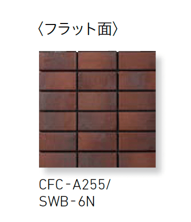 LIXILの「ソフトウェット ブリックレジデンス」のサブ画像6