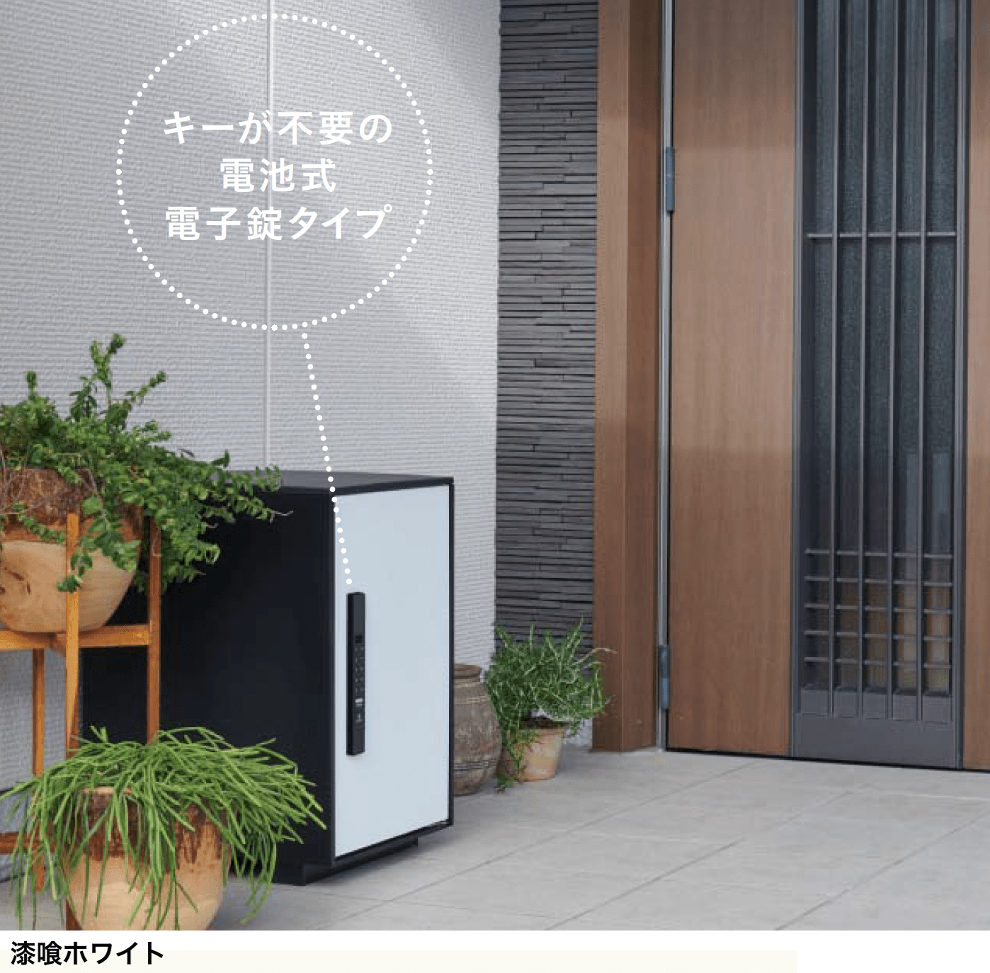Panasonicの「イーコンボ ライト」