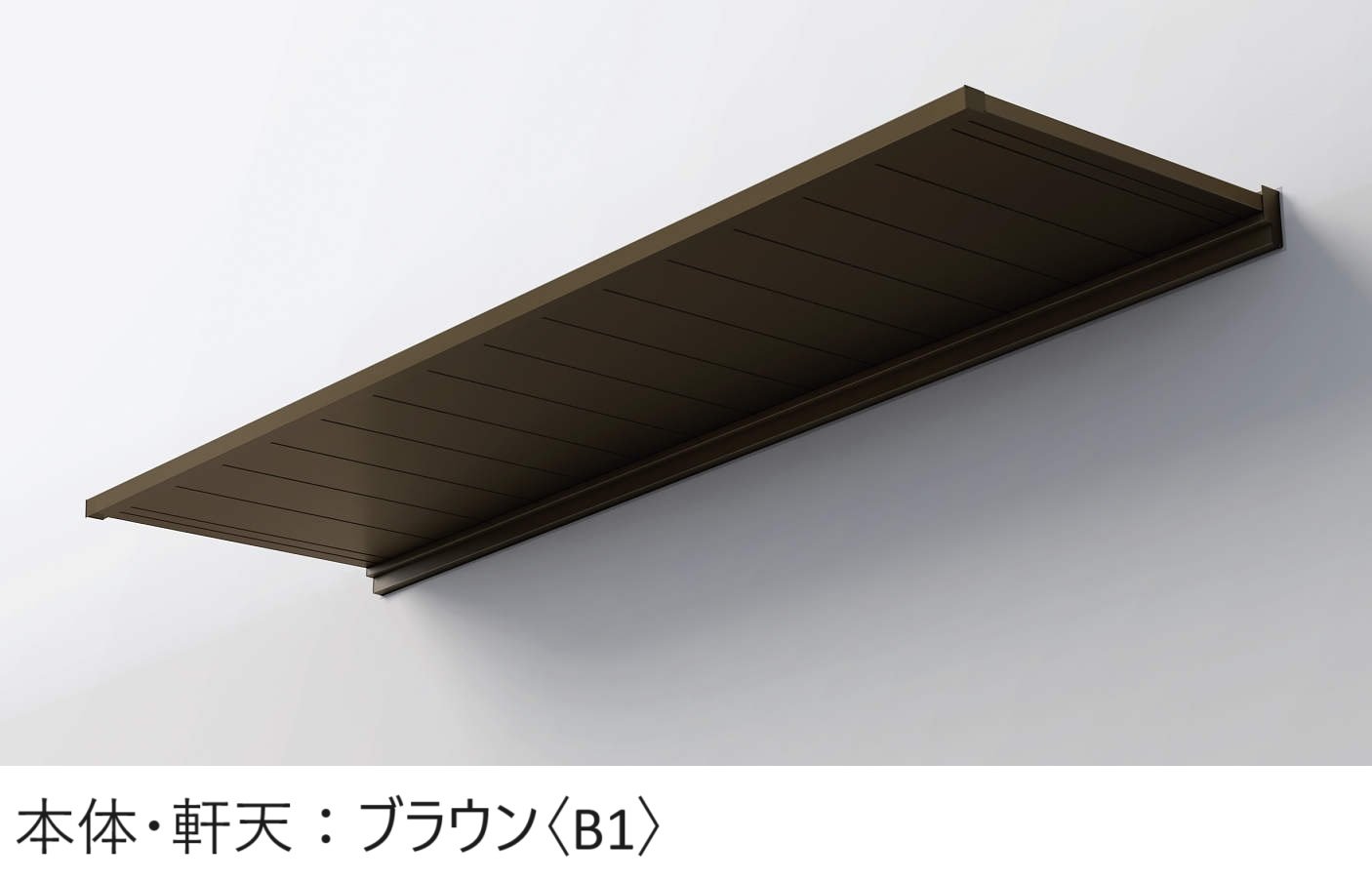 YKK APの「ルシアス バイザー 先付け/後付け【2024年版】」のサブ画像7