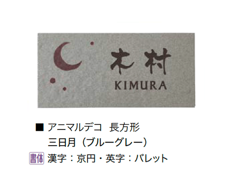 オンリーワンクラブの「アニマルデコ」のサブ画像23