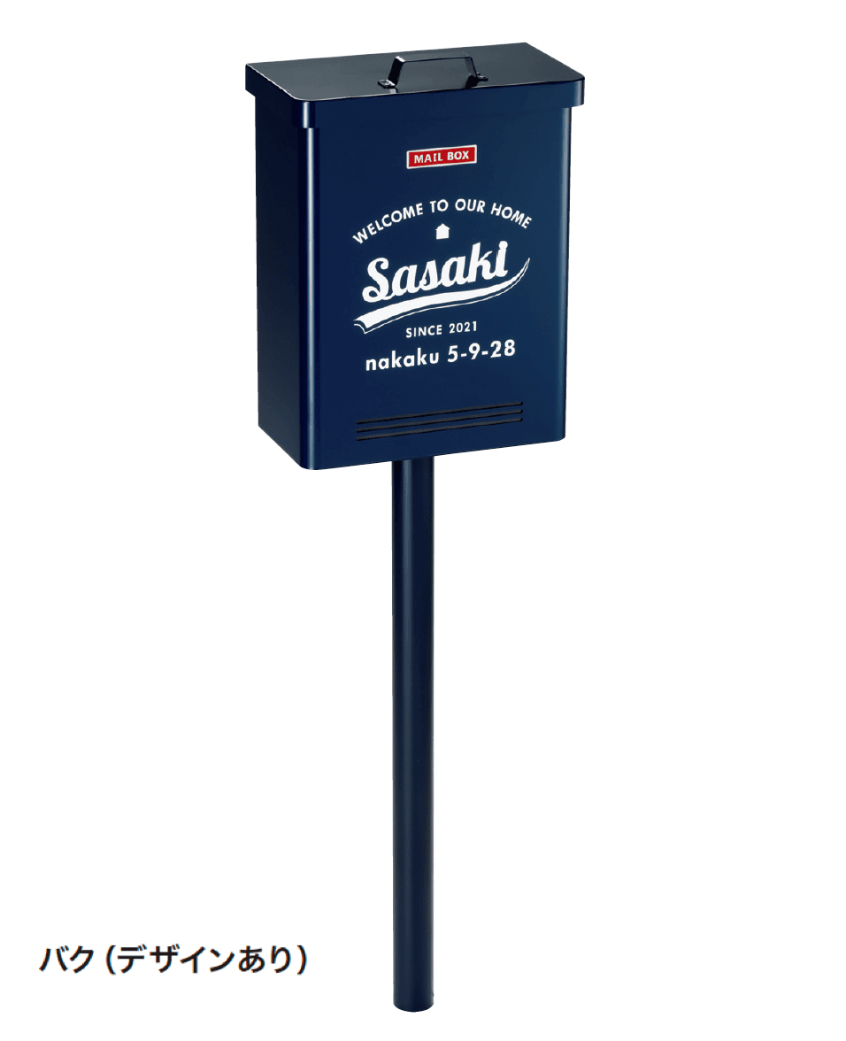 ゆとりの「バク」のサブ画像1